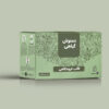 10-1 چای گیاهی نوع دوم