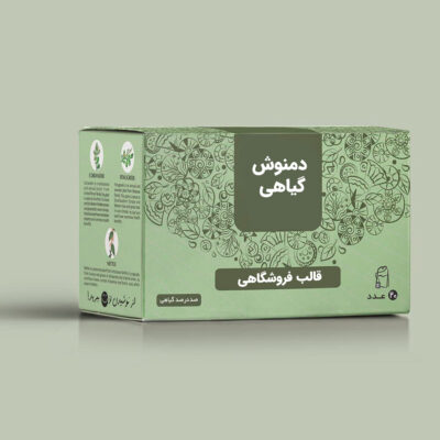 10-1 چای گیاهی نوع دوم