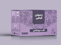 11-1 چای گیاهی نوع ششم