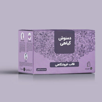 11-1 چای گیاهی نوع دوم