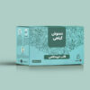12-1 چای گیاهی نوع دوم