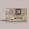 14-1 چای گیاهی نوع دوم