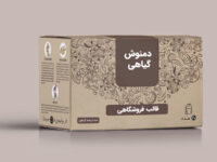 14-1 چای گیاهی نوع چهارم