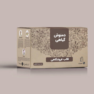14-1 چای گیاهی نوع دوم